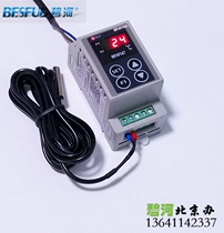 BIHE BESFUL BF-D110A Heating rail type solar thermostat Thermostat Temperature controller