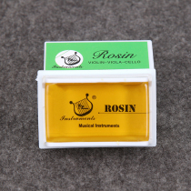 Violin Rosin cello Rosin erhu Rosin tablet Hu gaohu Rosin huqin Rosin affordable