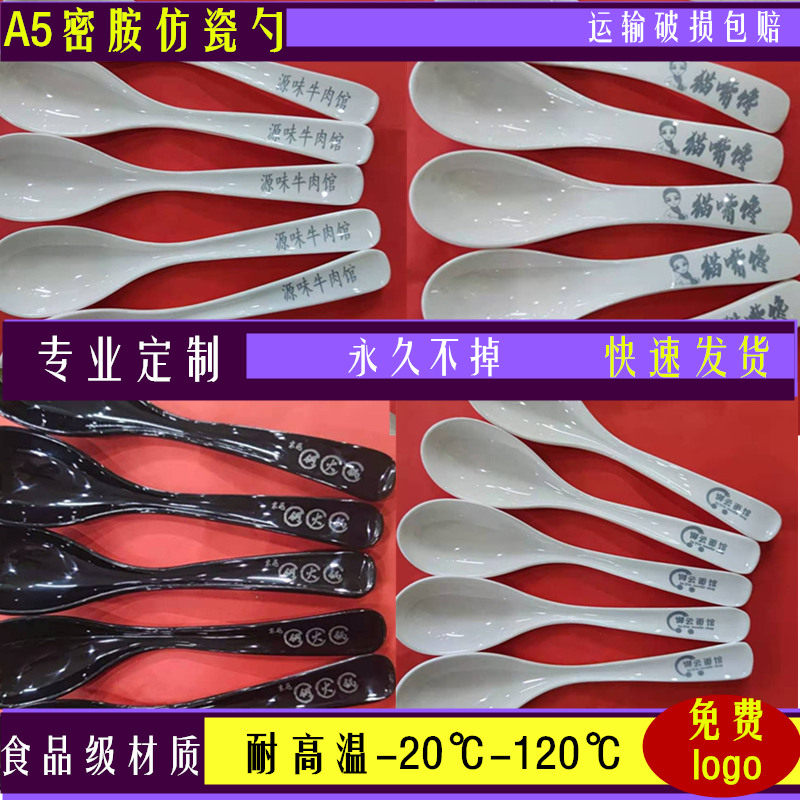 50 high-grade Miamine hook hotel ramen spoon color long handle imitation porcelain resistant to bending spoon