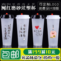 90 calibre frosted injection moulding milk tea cup disposable plastic cup with cover mesh red 700ml juice drinks cup customization