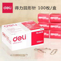  Deli 0018 paper clips Office stationery binding supplies Paper clips Paper clip box Paper clip 100 boxes