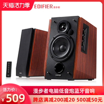 Edifier Rambler R1700BT Bluetooth Speaker HIFI Bookshelf 2 0 Desktop Computer Audio with remote control Home Overweight subwoofer TV impact Wireless Wood-to-box