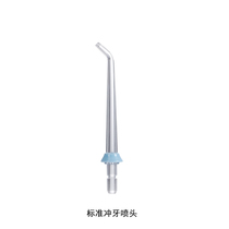 Candeon Kadian dental punch original nozzle magnetic suction