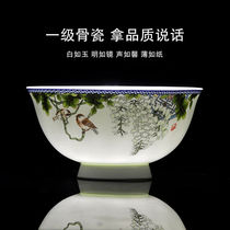  Rice bowl Bone china ceramic tableware dish set High foot household health bowl 4 5 inches