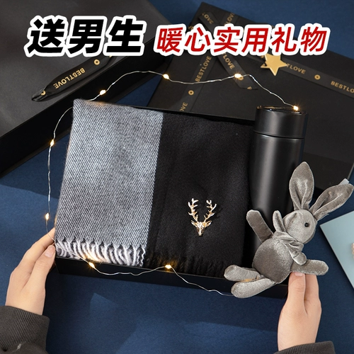 Шарф для друга, памятная подарочная коробка, подарок на день рождения, премиум класс