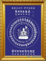 Customized Zunti Bodhisattva portrait photo paper plastic seal Buddha statue painting Zuti Dharma full curse