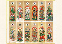 Customized twelve heavenly portraits of Buddhism twelve guardians of gods Buddha statues photographic paper plastic seal picture frame setting