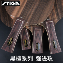 Ping Pong Online STIGA Stega Stud Castika Emerald 5 Ebony 7 Ping Pong Floor Racket