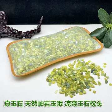 玉石枕头夏季-玉石枕头夏季促销价格、玉石枕头夏季品牌- 淘宝