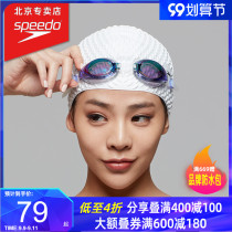 speedo speedo Mens Bubble Swimming Cap Comfortable Large Size Long Hair Waterproof Ear Haircare Pellet Swimming Cap