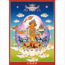Tian Fu Hui Manjusri Bodhisattva Amitabha is attached to Tibetan Buddhism Tantra Buddhism Tanaka Chuangka