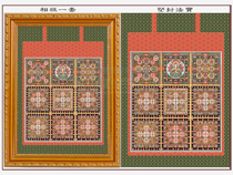 Tim Fuhui Tang Midong Midong Mizong Maidong Mandala Mandala Mandala photo paper WG