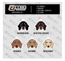 Rex Dog brand custom engraving identity card key card anti-drop card
