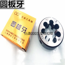 Hangzhou two circle round teeth fine teeth non-standard plate teeth 27*1 5 30*2 38*1 5 45*2