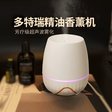 多特瑞香薰加湿器-多特瑞香薰加湿器促销价格、多特瑞香薰加湿器