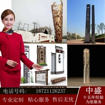 Large-scale spiritual fortress-oriented brand manufacturers vertical village brand signage company brand core values Standard customization