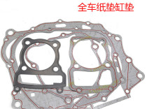 Bozorr J 1 J 2 J 3 J 4 Falcon 170 189 M1 Hao 30 Lei 230 full car cushion cushion