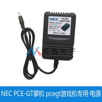 NEC PCE-GT Handheld pcegt Game Machine Special Power Supply Fire Bull Transformer