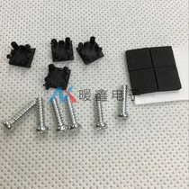 PS2 70000 host screw mat screw plug set