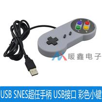 Super handle USB handle SNES handle snes handle SNES controller color button PC handle