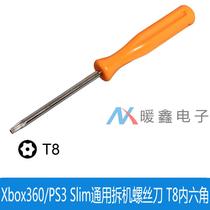 Xbox360 PS3 Slim universal disassembly screwdriver T8 hexagon screwdriver with handlebar yellow