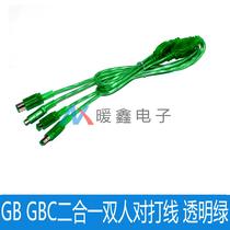 GBC GBP GB two-in-one pair line transparent green GBCGBPGB2PlayerGameLinkcable