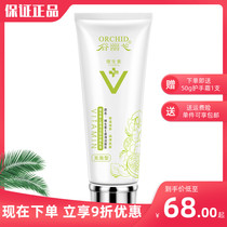 Gu Yulan Vitamin E Egg White Cleanser Antibacterial Cream Moisturizing Mild and Bubble-Free Cleaning Facial Cleanser Women