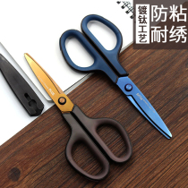 Japan PLUS Prussia 175 titanium plated non-adhesive scissors no rust Arc Blade protective cover handmade scissors