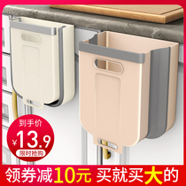 Kitchen trash can hanging household cabinet large folding wall hanging storage tube car paper basket kitchen waste basket