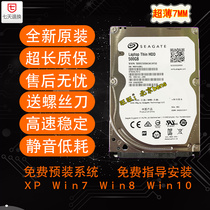 Applicable to Sony CA47EC CA48EC CA4S4C 500g notebook hard drive