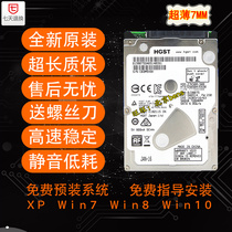 Shenzhou jing dun K480N-i5 K660D D5 D6 500g laptop hard drive