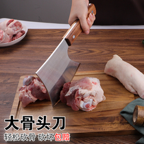 Household thickened stainless steel bone cutting knife Big Foot Knife chef slaughter special cut bone knife Axe commercial bone cutting knife