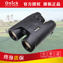 ou ni ka onick Ranging Telescope 1200 1500 1800Arc 8x42 binocular laser range finder