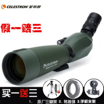 Xingren Gao second-generation Regal M2 65F-ed 80F-ED 100F-ed monoculars bird-watching mirror