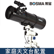 Bocrown astronomical telescope Tianqin reflection 203 1000 ASP(EM100) big black cow 2031000ASP