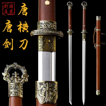 高档刀剑唐横刀花纹钢-高档刀剑唐横刀花纹钢促销价格、高档刀剑唐横刀