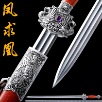 Longquan City Villa Residence Bao Jian Sword Real Sword Integrated Handmade Manganese Steel Long Pattern Steel Octafacial Han Sword Cold Weapon Unopened Blade