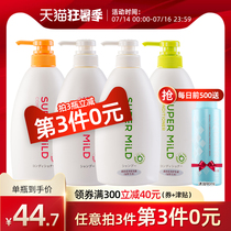 (The first 3 pieces 0 yuan)Shiseido Huirun silicone-free shampoo conditioner for women and men oil control refreshing shampoo