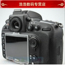 Camera Screen Saver cover BM-14 screen protective cover protective LCD LCD display for Nikon D600