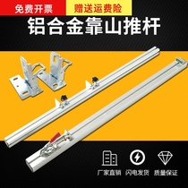 Carpenter woodworking aluminum alloy tools Mechanical accessories precision push table saw cutting panel saw accessories ruler backer locator
