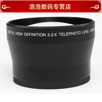 67MM 2 2x Zoom Lens Zoom Lens 2 2X Camera additional lens Canon 18-135mm