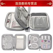 Portable hard disk protective case 2 5-inch hard disk package shockproof and anti-drop Seagate Toshiba Western Digital WD Lenovo