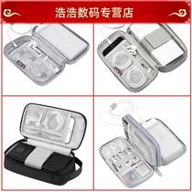 Charging treasure storage box Protective case Xiaomi Romax 40000 30000 mAh mobile phone storage bag