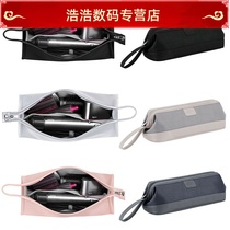 New suitable for Dyson curly hair Hair Bar Containing Bag Flow Light Comb Straight Hair Comb Splint Makeup Bag Travel Cashier Bag