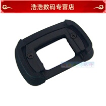 FR Blindpin K5IIS K5IIS K5II K30 K50 K7 K7 K-S1 K70 K70 K70 Viewfinder Eyepiece Accessories