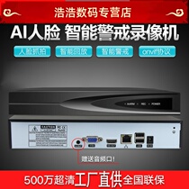 H265 network high-definition NVR16 32 9-way 5 million hard disc video recorder Audio remote 3 million monitor host
