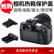 Canon Sony Foxinconn camera hot boot lid single counter microsheet protection Gay fitting machine top flash dust cap