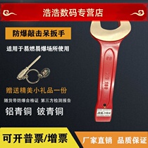Explosion-proof knockout opening copper knockout foolproof knockout percussion anti-explosion tool copper-made knock opening no sparkle