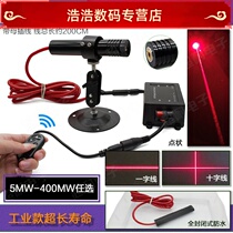Waterproof remote control red high-precision laser positioner cross line instrument adjustable dot laser lamp
