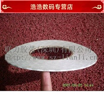(21 tape experts)Recommend 3M tape-3M double-sided tape (3MM*50M)